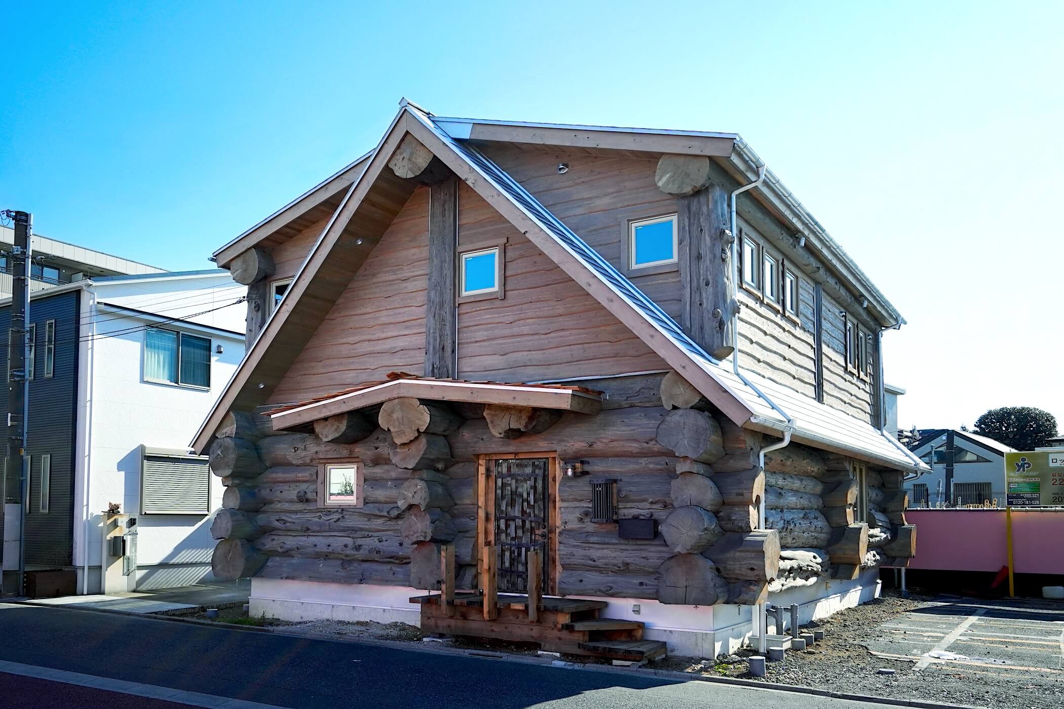 東京都荒川区　I.S様邸